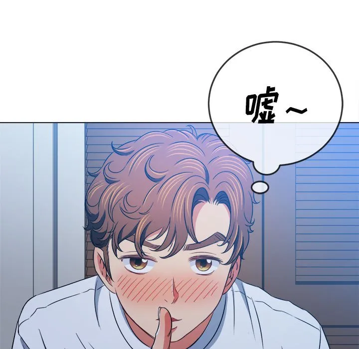 难缠小恶女 第140话