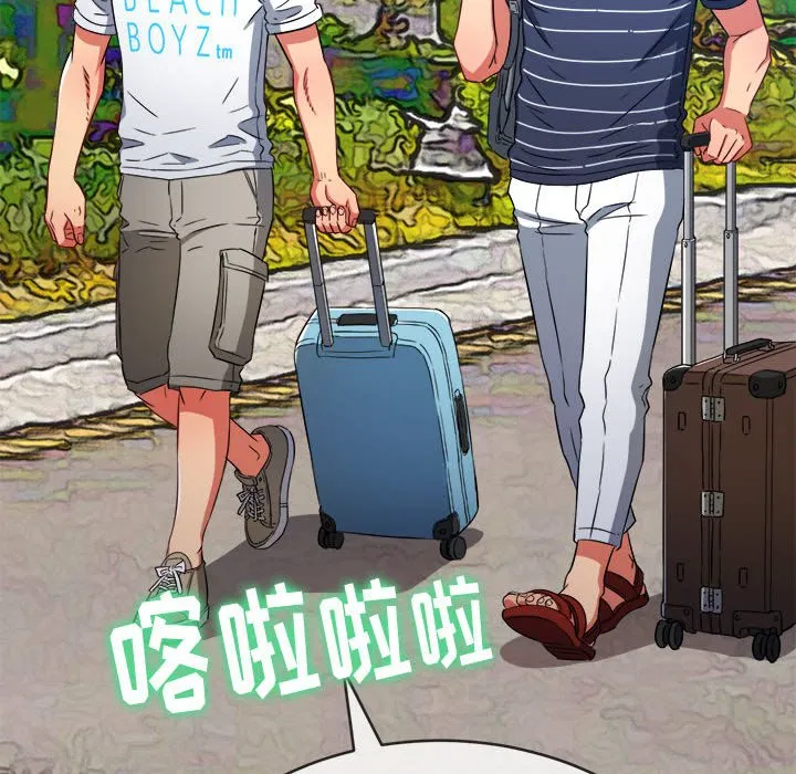 难缠小恶女 第147话