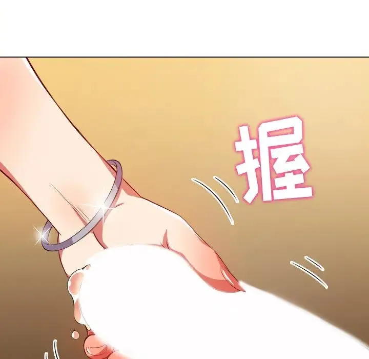 难缠小恶女 第 32 话