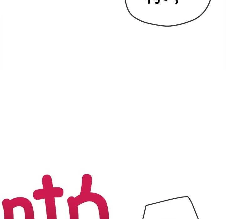 难缠小恶女 第241话