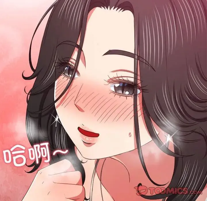 难缠小恶女 第204话