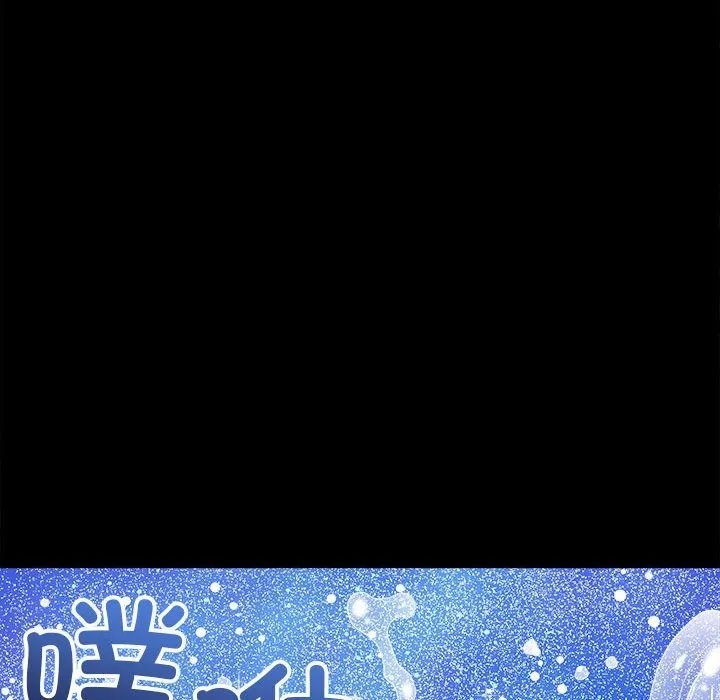 难缠小恶女 第220话