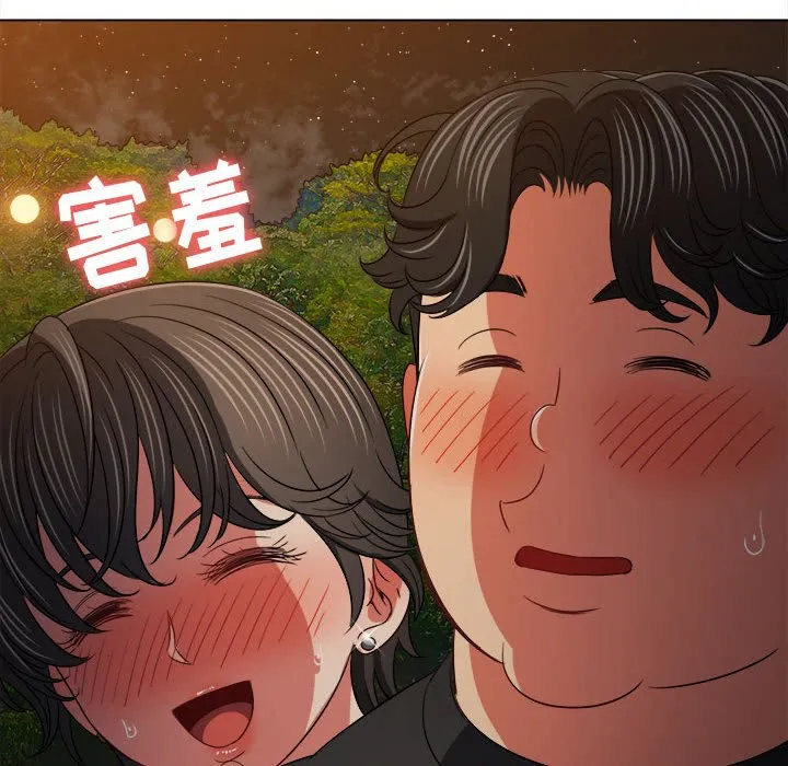 难缠小恶女 第153话