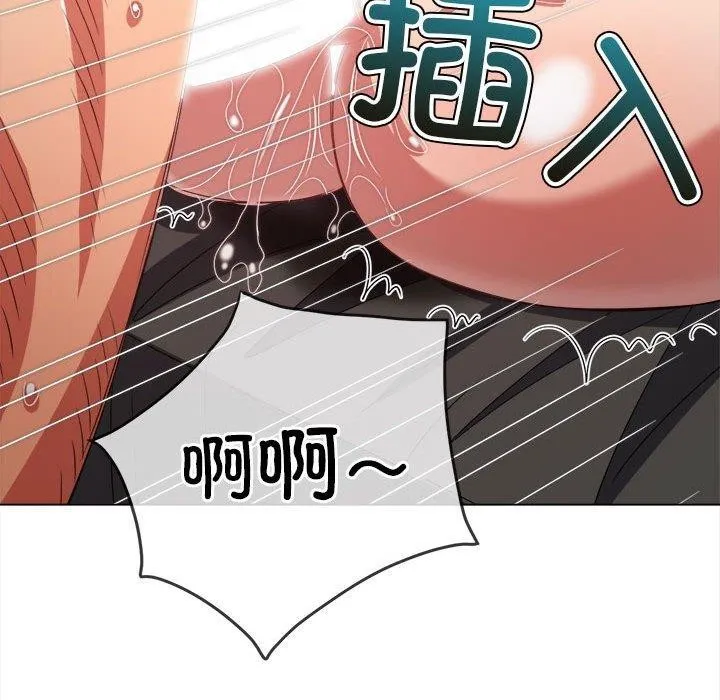 难缠小恶女 第223话