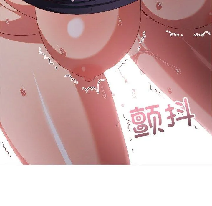 难缠小恶女 第242话
