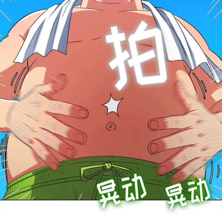 难缠小恶女 第148话