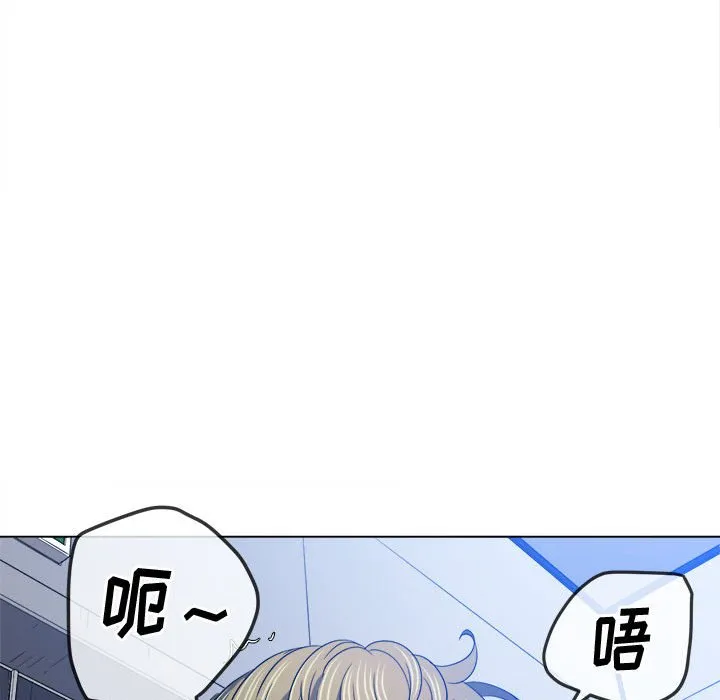 难缠小恶女 第146话