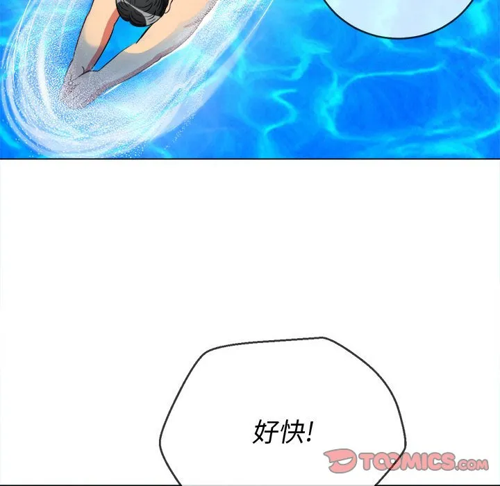 难缠小恶女 第148话