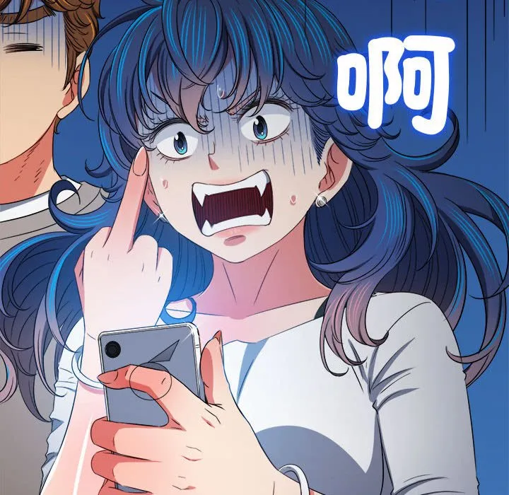 难缠小恶女 第194话