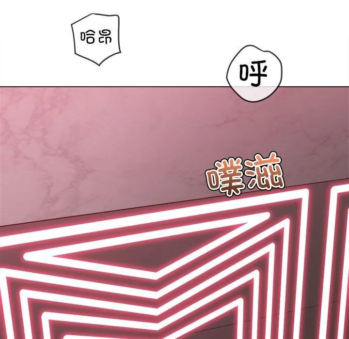 难缠小恶女 第229话