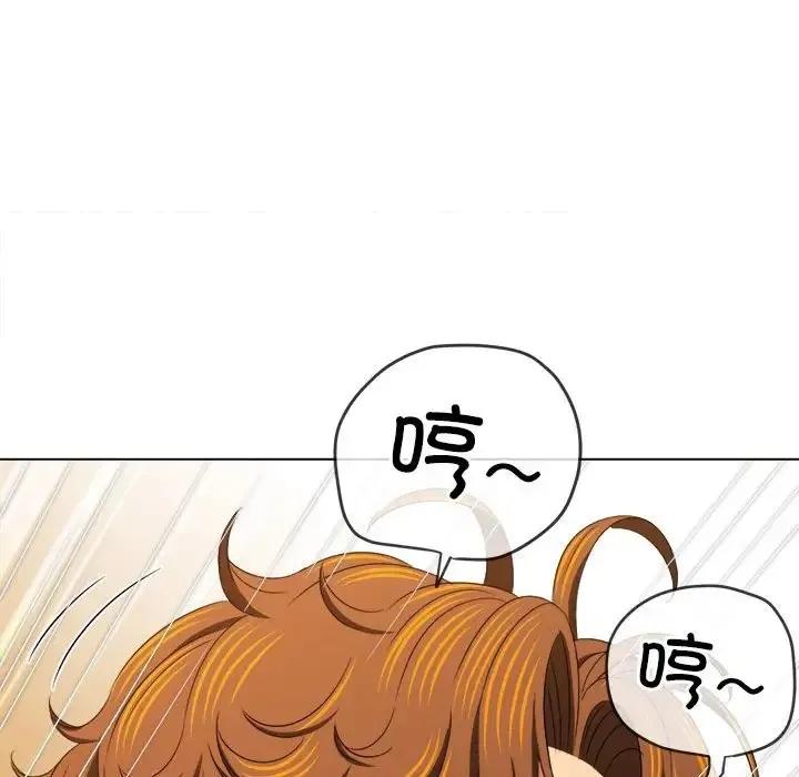 难缠小恶女 第217话