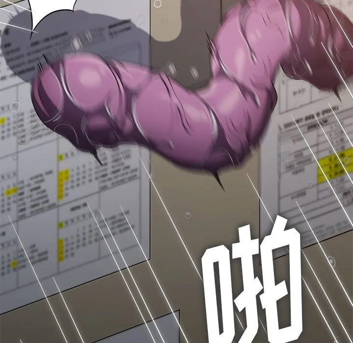 难缠小恶女 第144话
