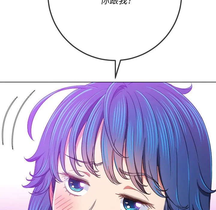 难缠小恶女 第138话