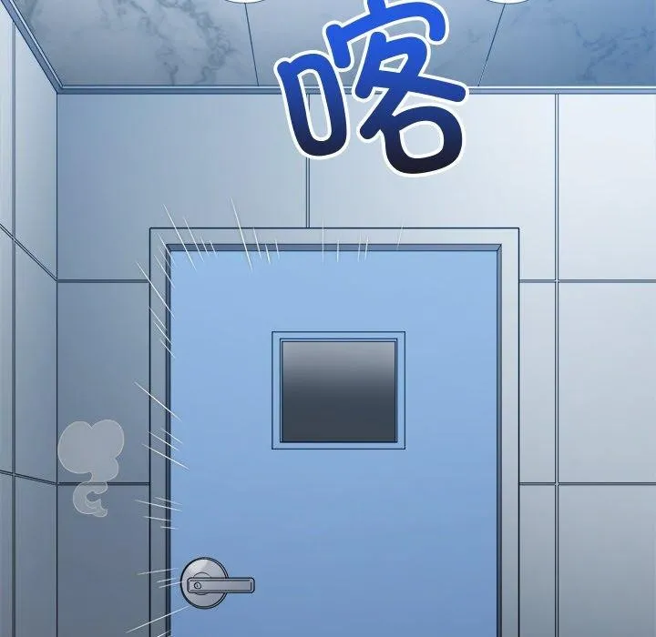 难缠小恶女 第242话