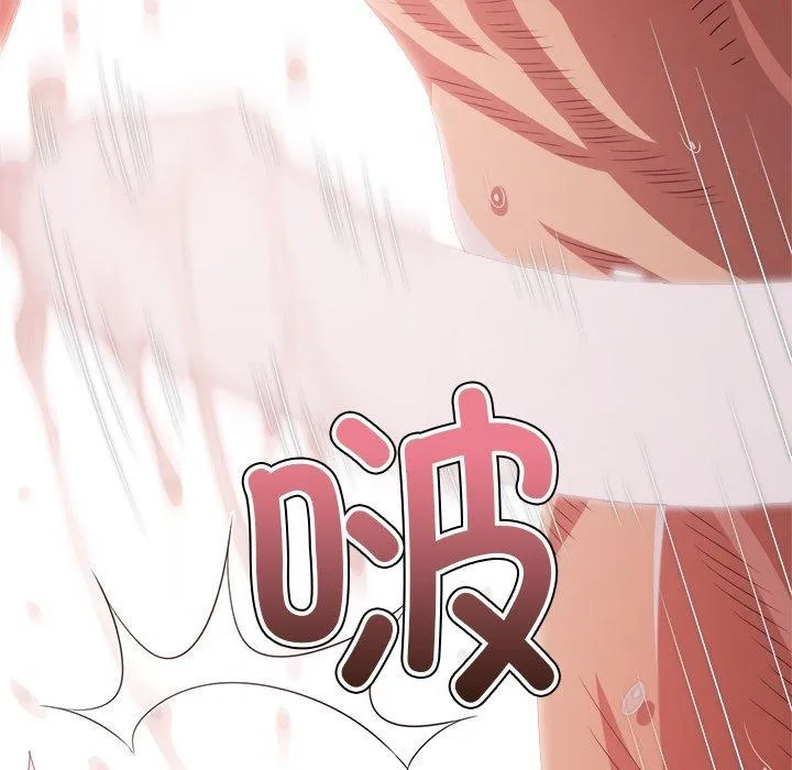 难缠小恶女 第231话