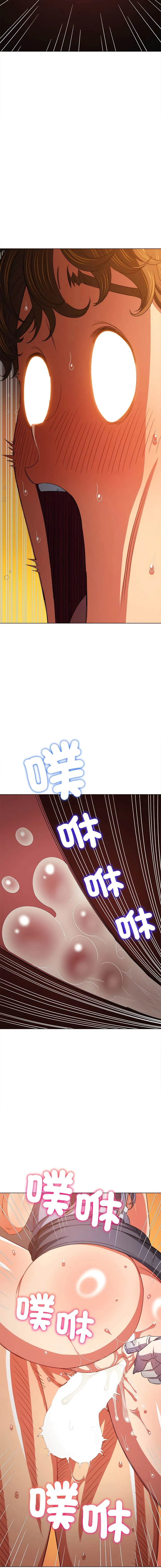 难缠小恶女 第187话