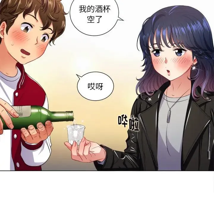 难缠小恶女 第 15 话