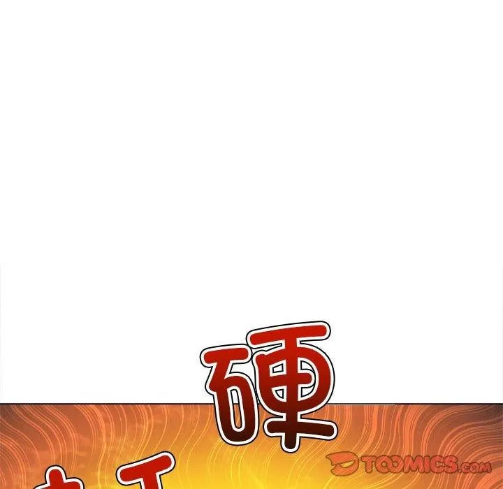 难缠小恶女 第223话