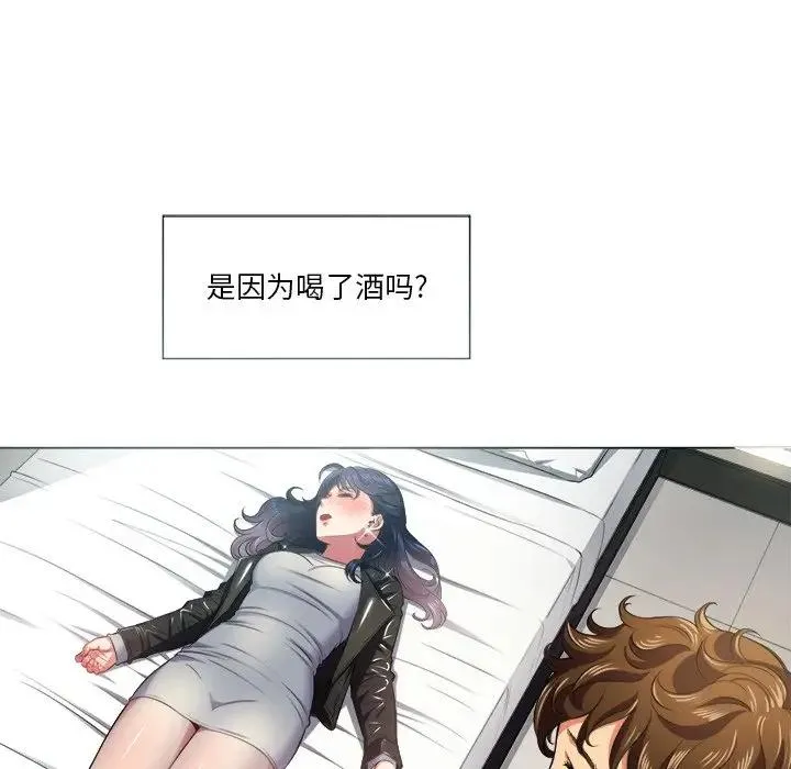 难缠小恶女 第 16 话