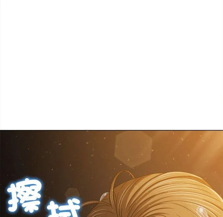 难缠小恶女 第188话
