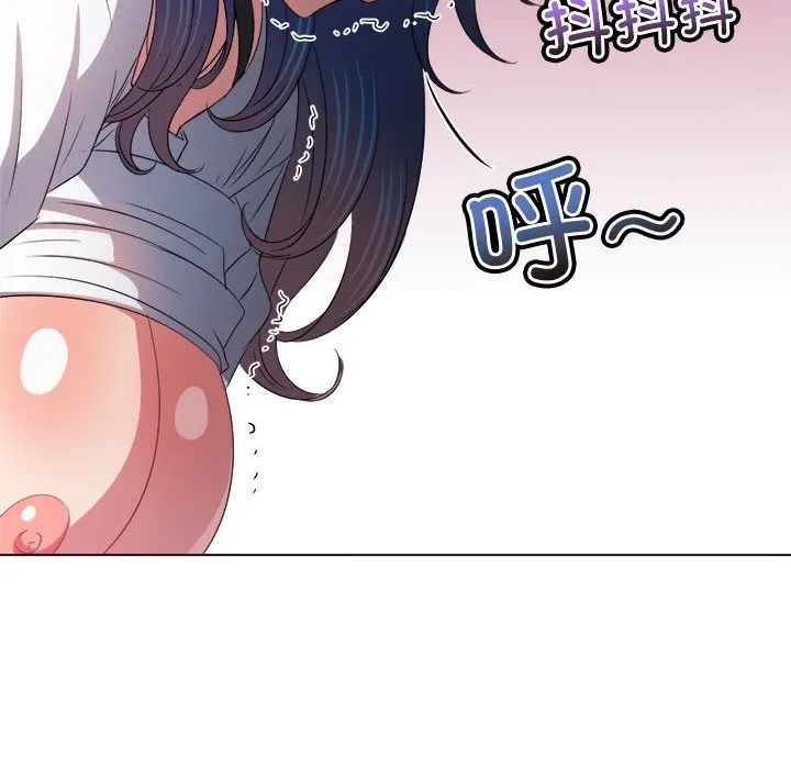 难缠小恶女 第218话