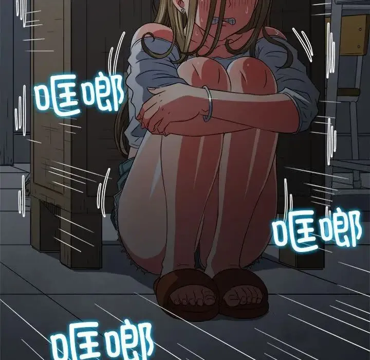 难缠小恶女 第192话