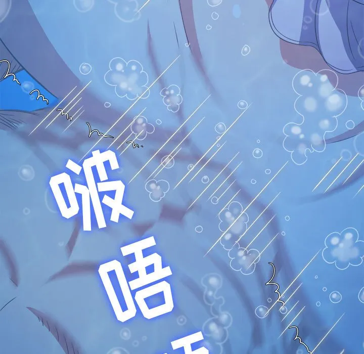 难缠小恶女 第149话