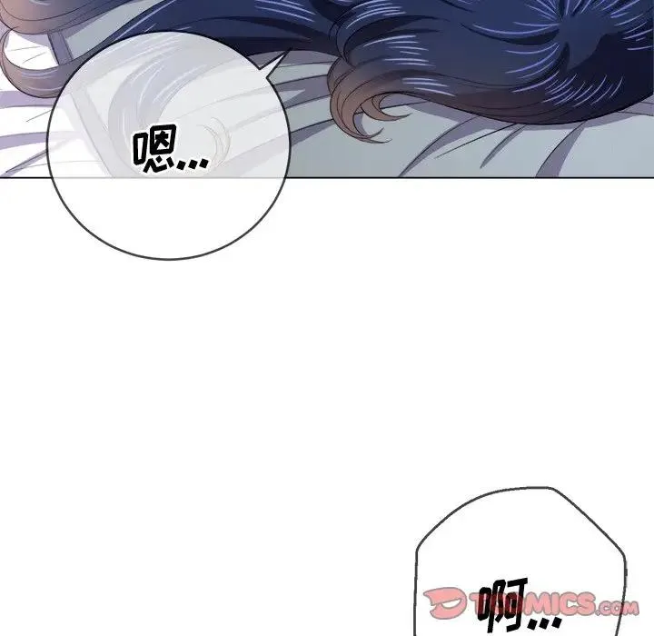 难缠小恶女 第 28 话