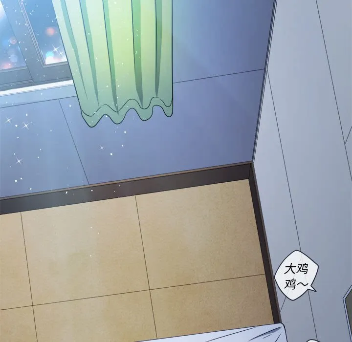 难缠小恶女 第140话