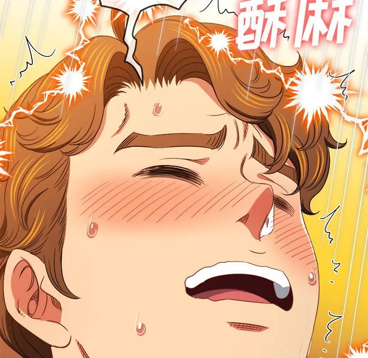 难缠小恶女 第155话