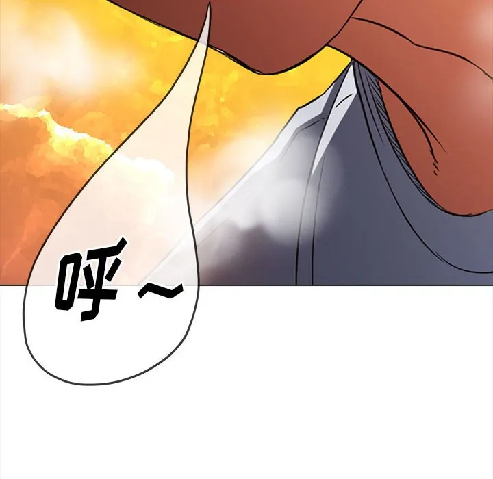 难缠小恶女 第140话