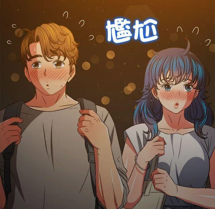 难缠小恶女 第188话