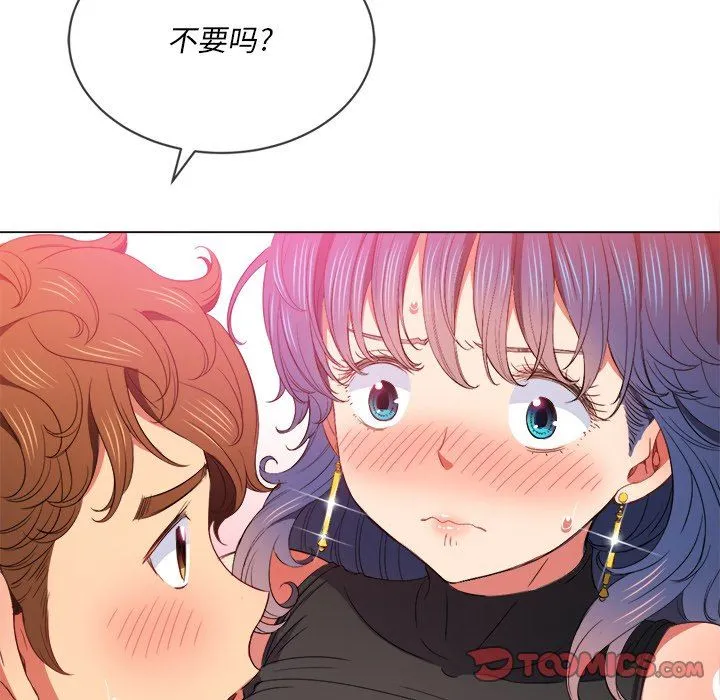 难缠小恶女 第58话