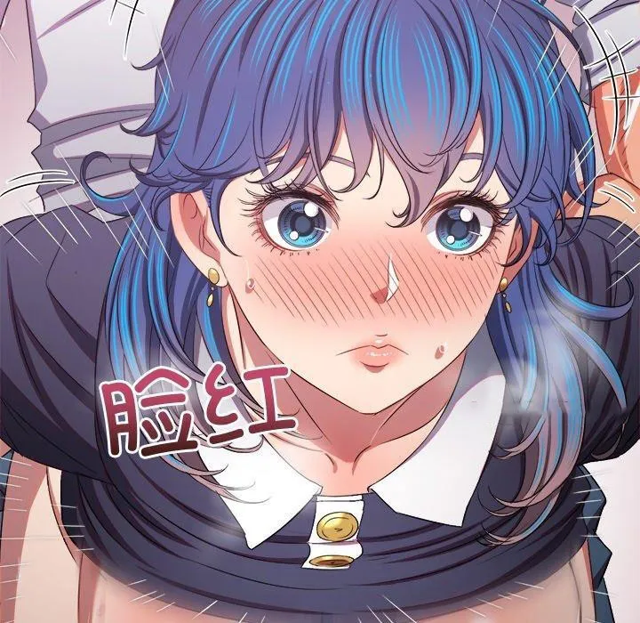 难缠小恶女 第243话
