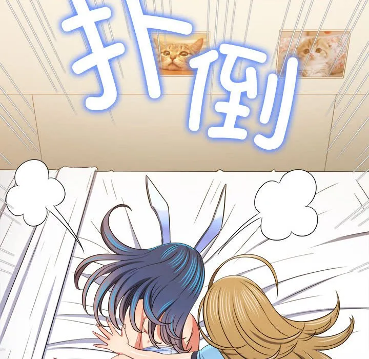难缠小恶女 第166话