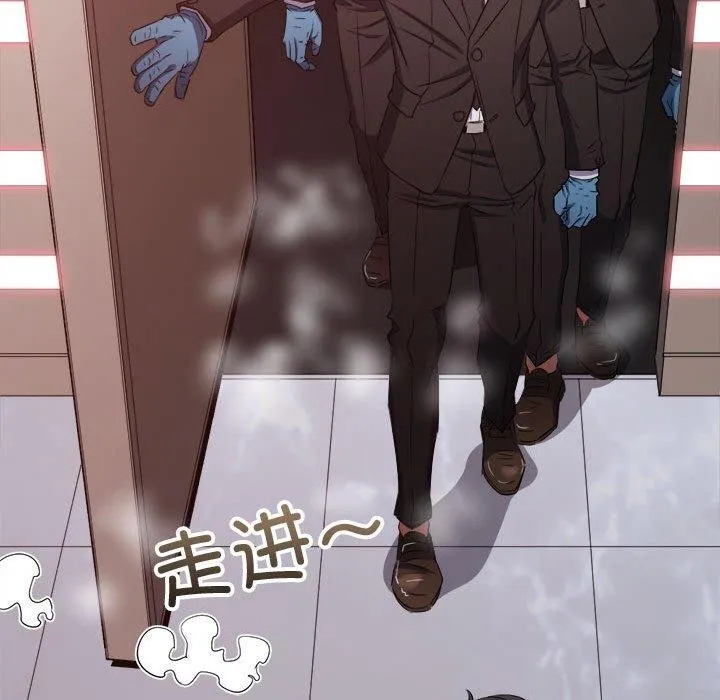 难缠小恶女 第236话