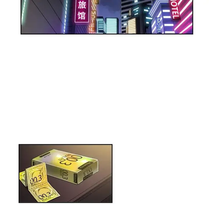 难缠小恶女 第 3 话