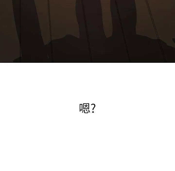 难缠小恶女 第149话