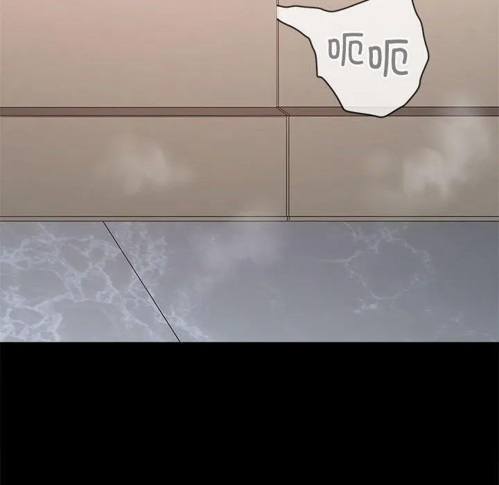 难缠小恶女 第239话