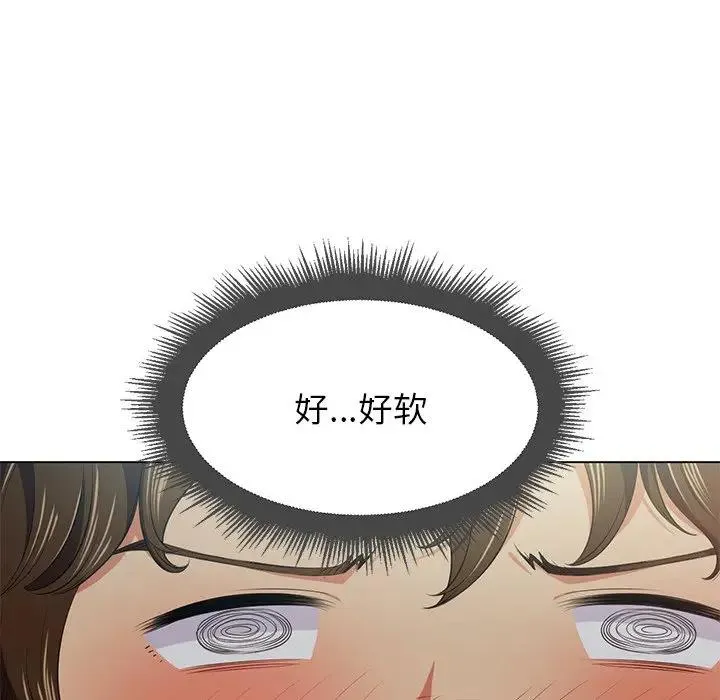 难缠小恶女 第 15 话