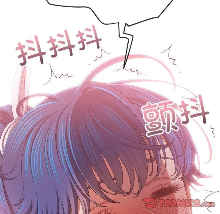 难缠小恶女 第242话