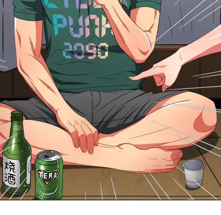 难缠小恶女 第171话