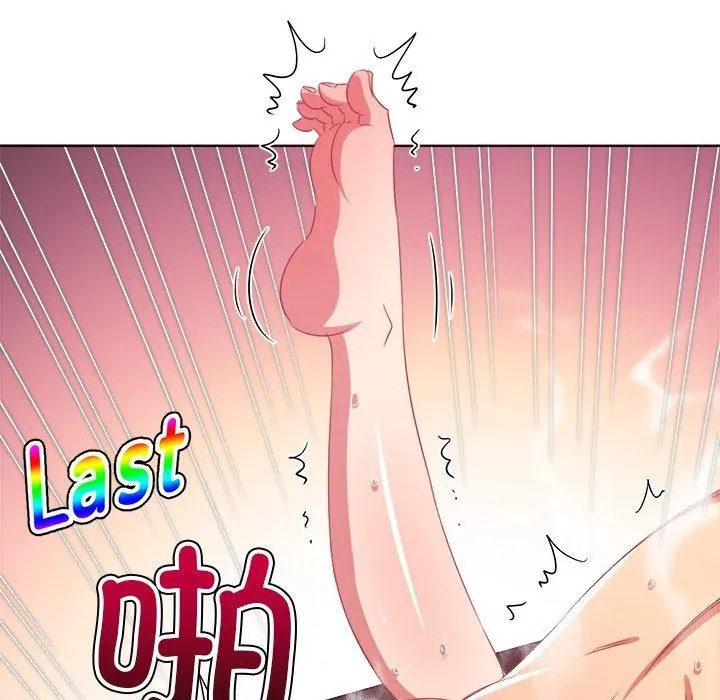 难缠小恶女 第231话