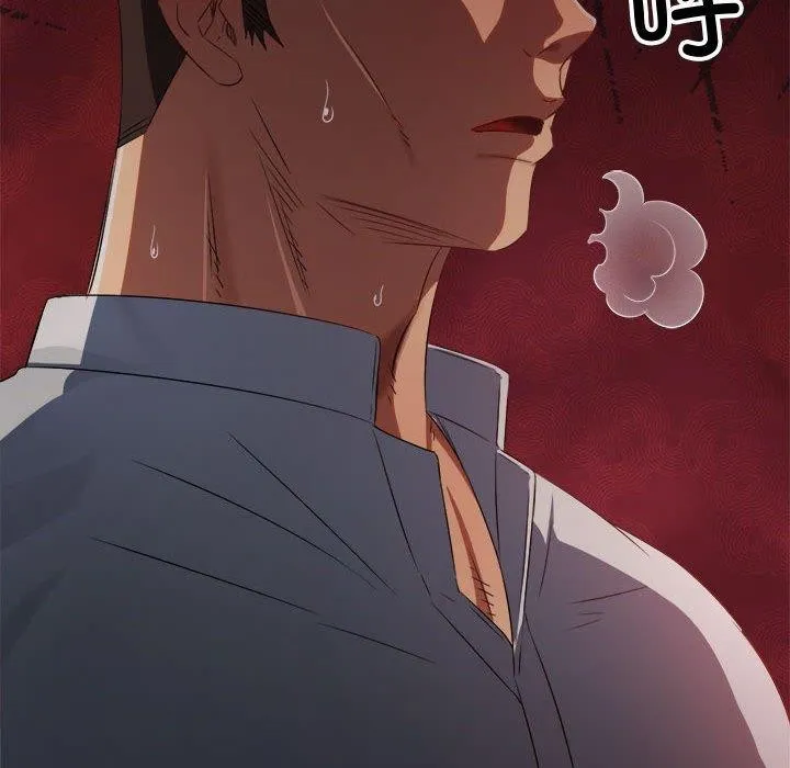 难缠小恶女 第236话