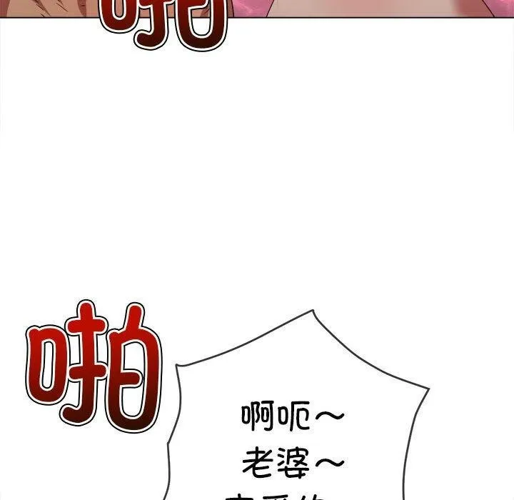 难缠小恶女 第226话