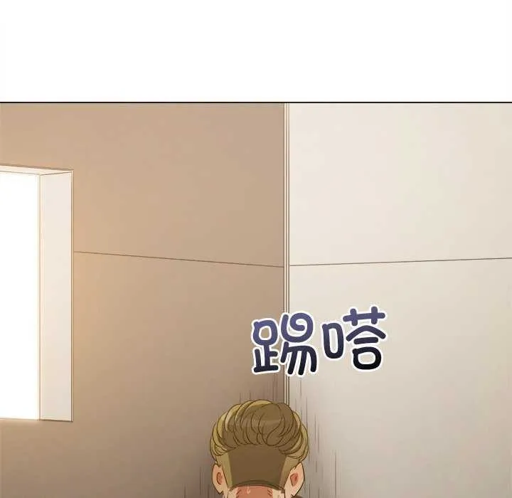 难缠小恶女 第241话