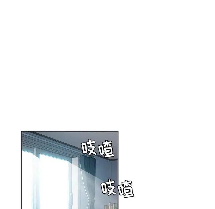 难缠小恶女 第 2 话
