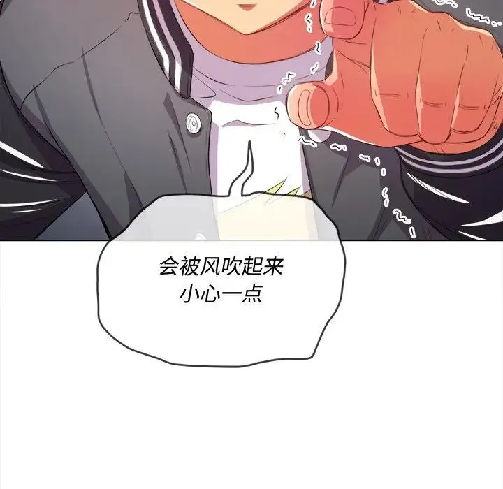 难缠小恶女 第 31 话
