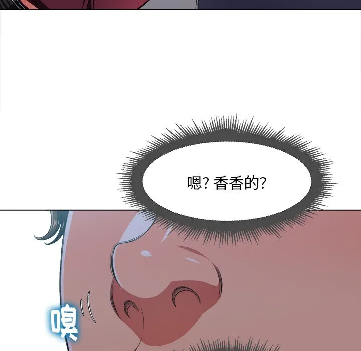 难缠小恶女 第 10 话