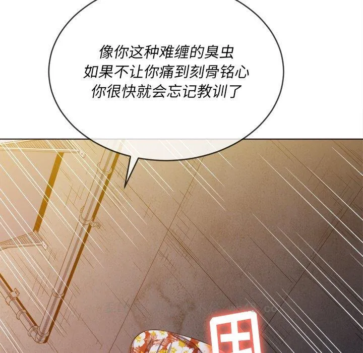 难缠小恶女 第52话